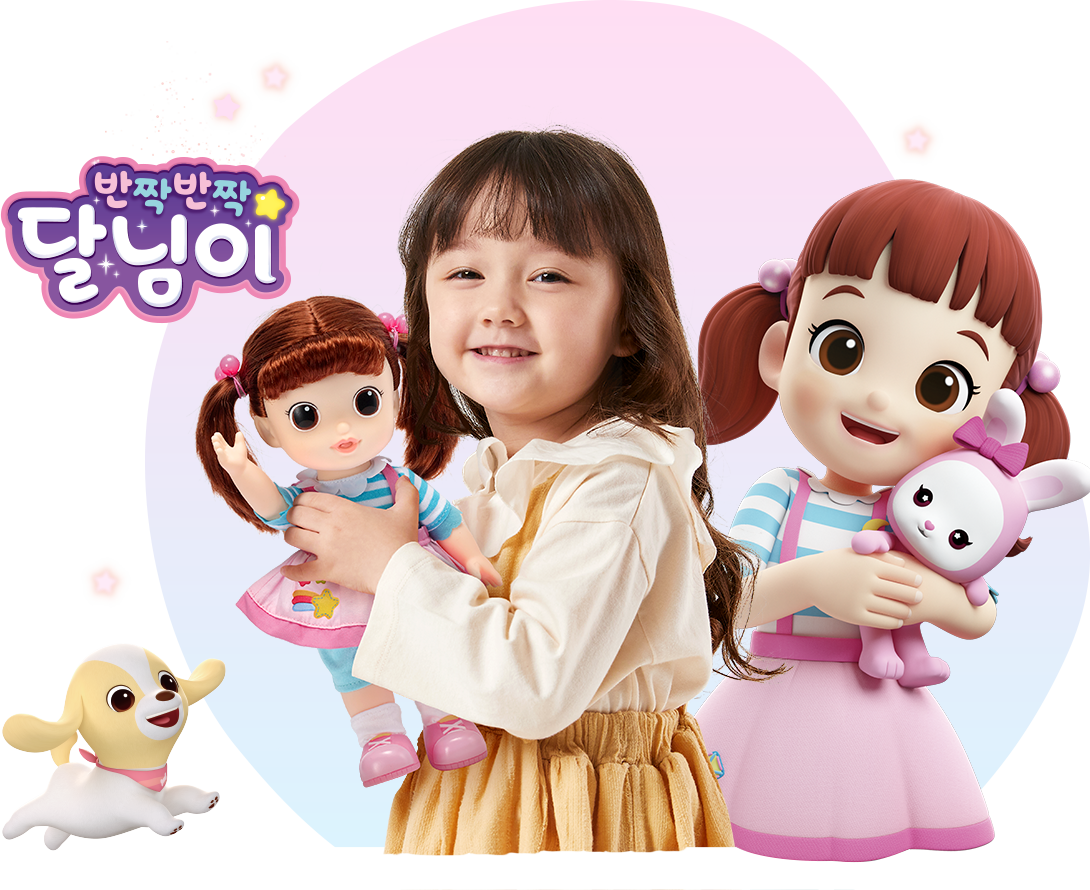 달님이